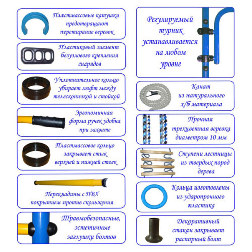 ДСК "Распорный" регулируемый